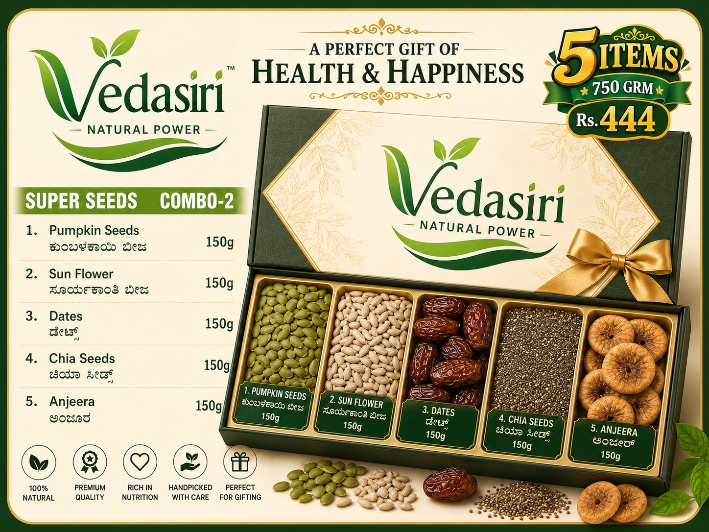 vedasiri dry fruits Combo 2